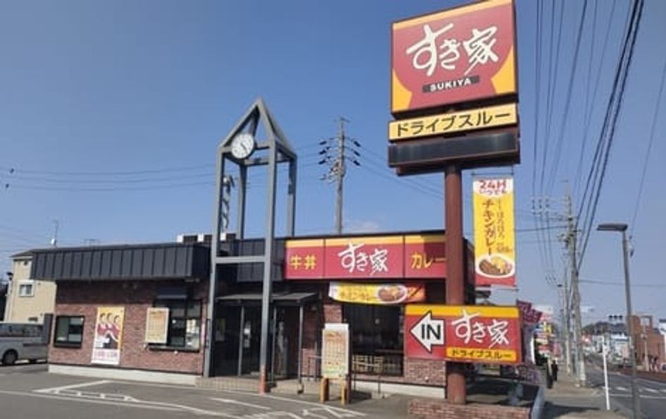 Naikan18 20241129000000 945x630
