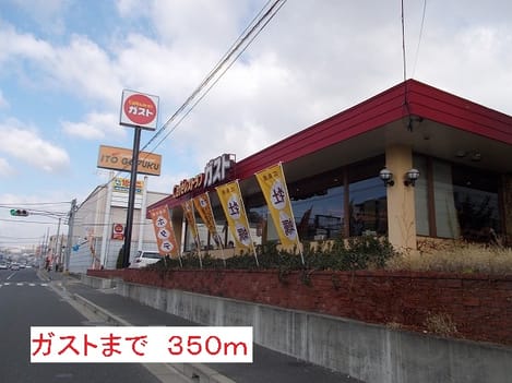 Naikan15 20140124000000