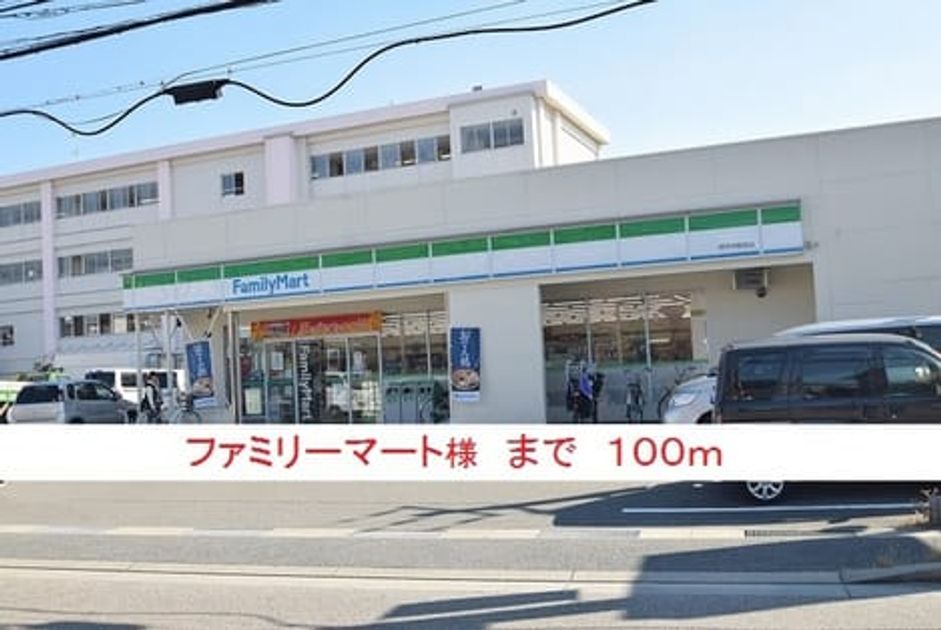 Naikan18 20171228000000 945x630