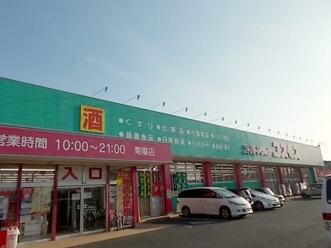 Naikan14 20210527000000