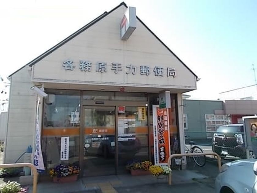 Naikan18 20240730000000 945x630