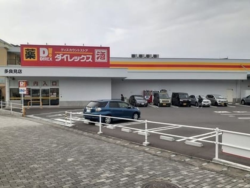 Naikan17 20260307000000 945x630