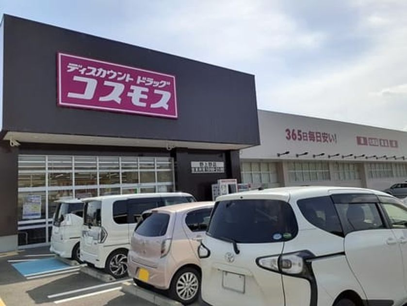 Naikan14 20230522000000 945x630