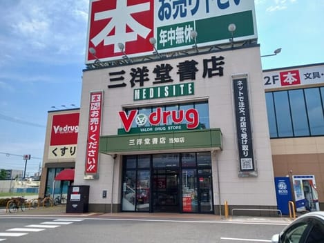 Naikan16 20260914000000