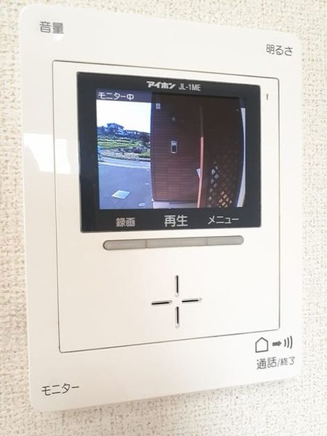 Naikan10 20260518000000 945x630