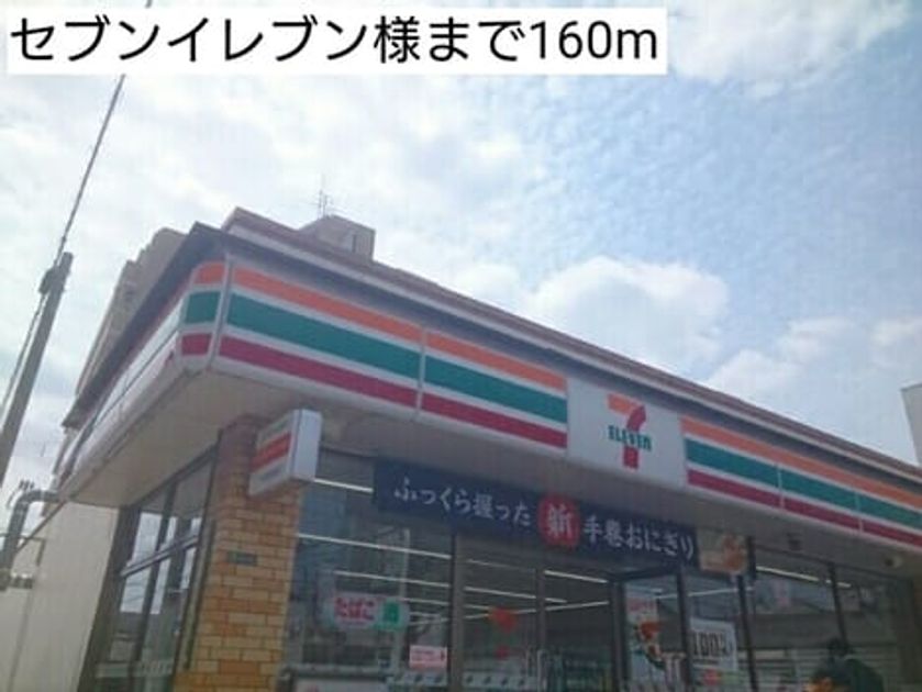 Naikan13 20220924000000 945x630
