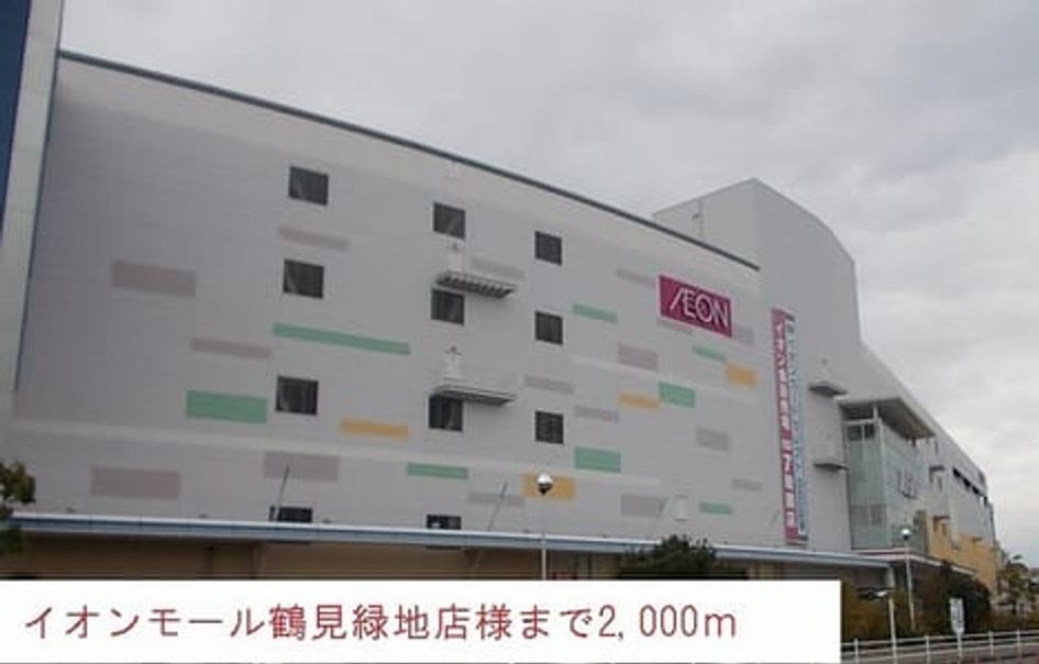 Naikan18 20220924000000 945x630