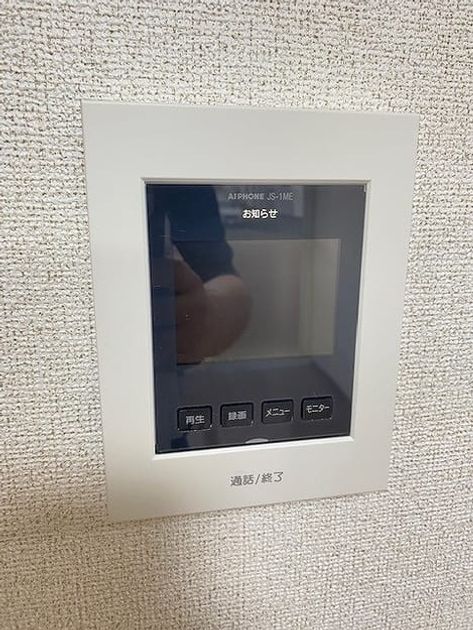 Naikan7 20261027000000 945x630