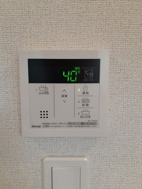 Naikan11 20220927000000 945x630