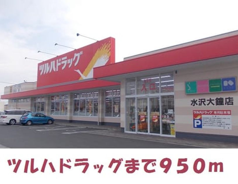 Naikan15 20171029000000 945x630