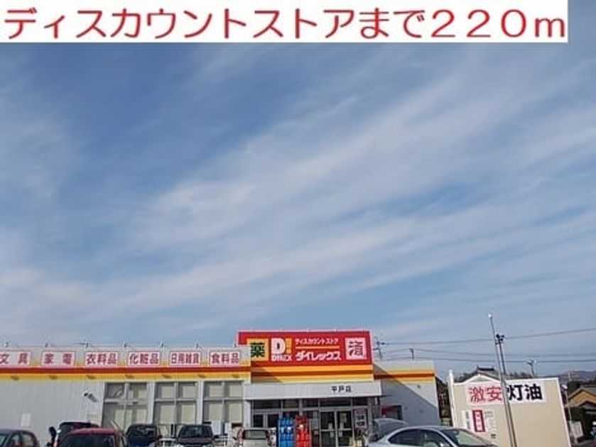 Naikan13 20210226000000 945x630