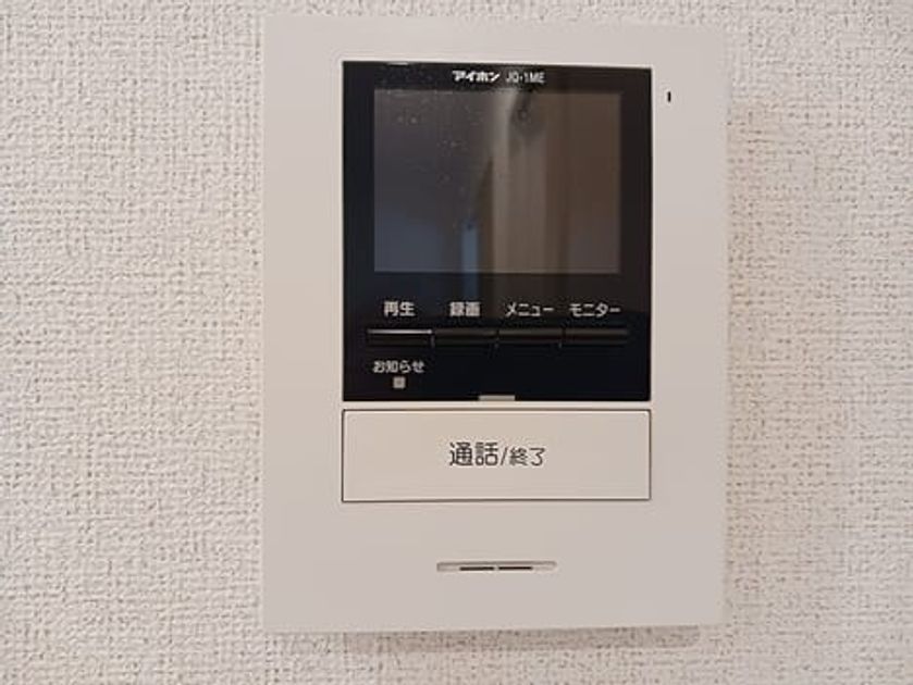 Naikan8 20260827000000 945x630