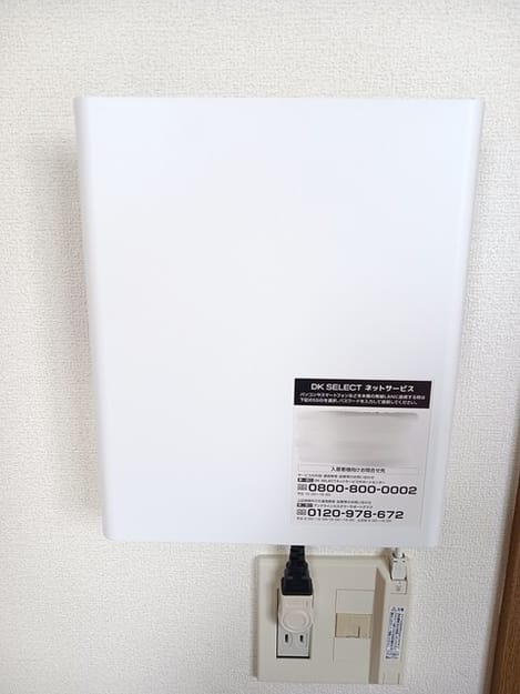 Naikan10 20260820000000