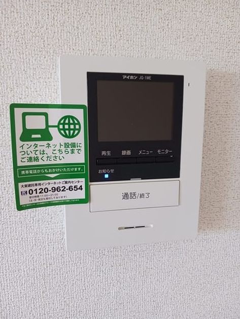 Naikan12 20240826000000 945x630