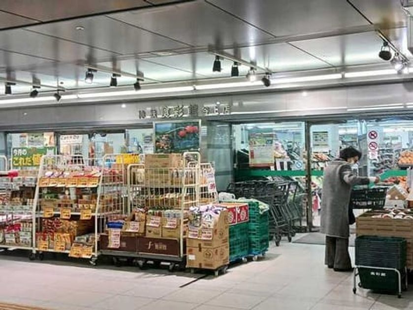 Naikan14 20260213000000 945x630