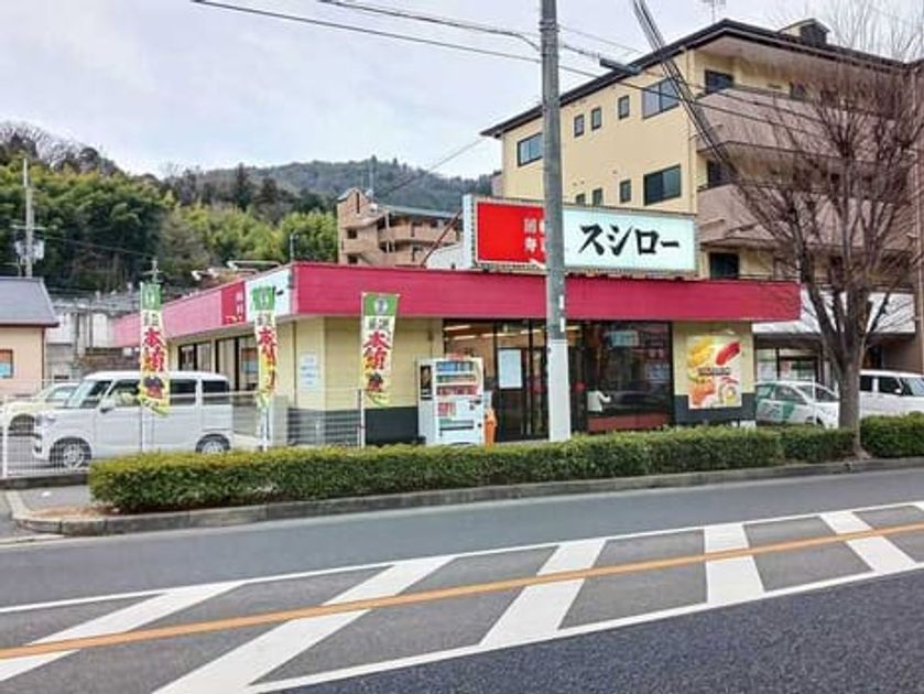 Naikan16 20260213000000 945x630