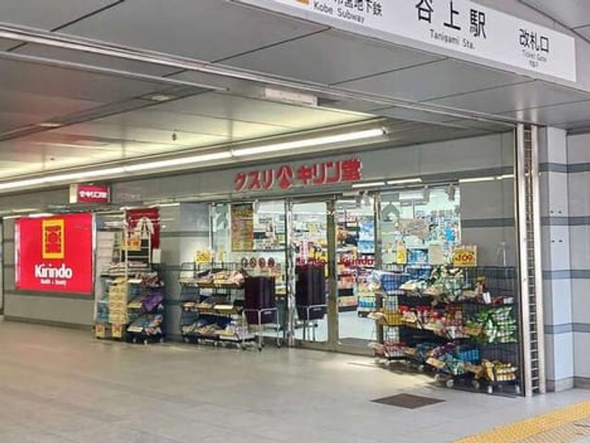 Naikan17 20260213000000 945x630