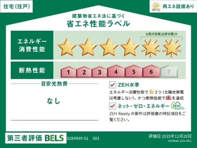 Naikan12 20260623000000 945x630