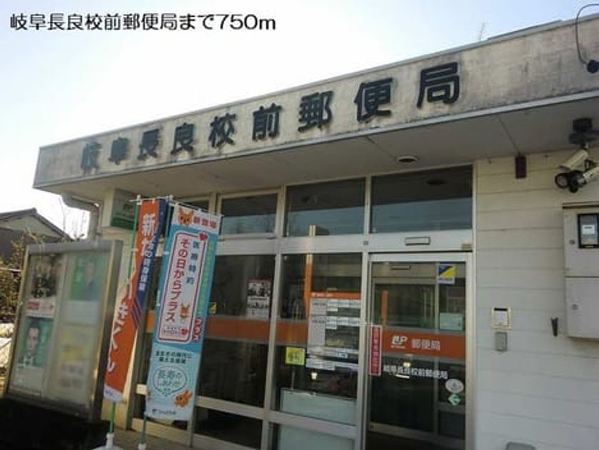 Naikan15 20191005000000 945x630