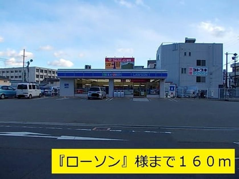 Naikan13 20140216000000 945x630