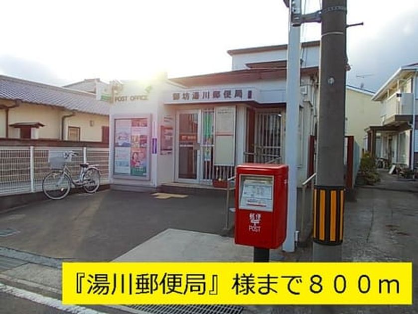 Naikan17 20140216000000 945x630