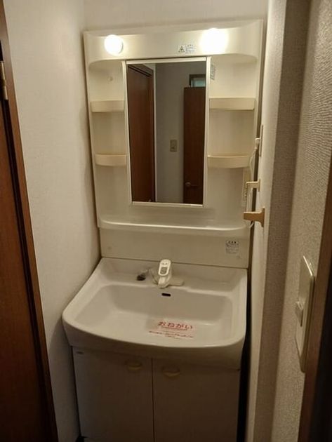 Naikan6 20261029000000 945x630