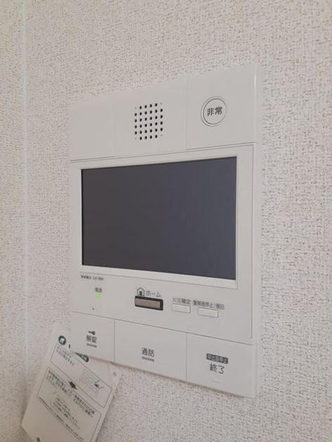 Naikan12 20230224000000 945x630