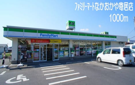 Naikan18 20141222000000