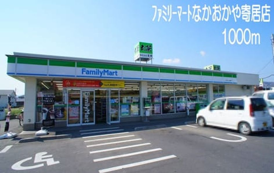 Naikan18 20141222000000 945x630