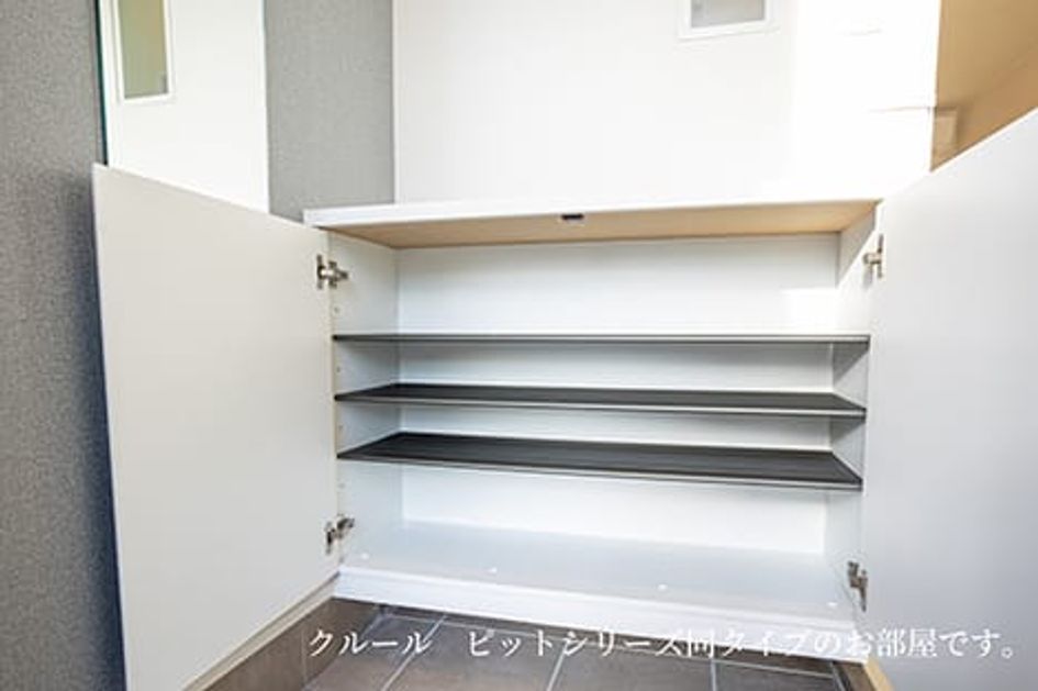 Naikan11 20260311000000 945x630