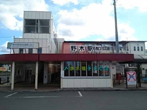 Naikan18 20250411000000