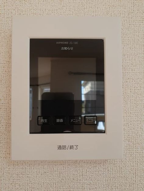 Naikan12 20221004000000 945x630