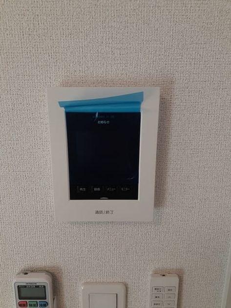 Naikan11 20220324000000 945x630