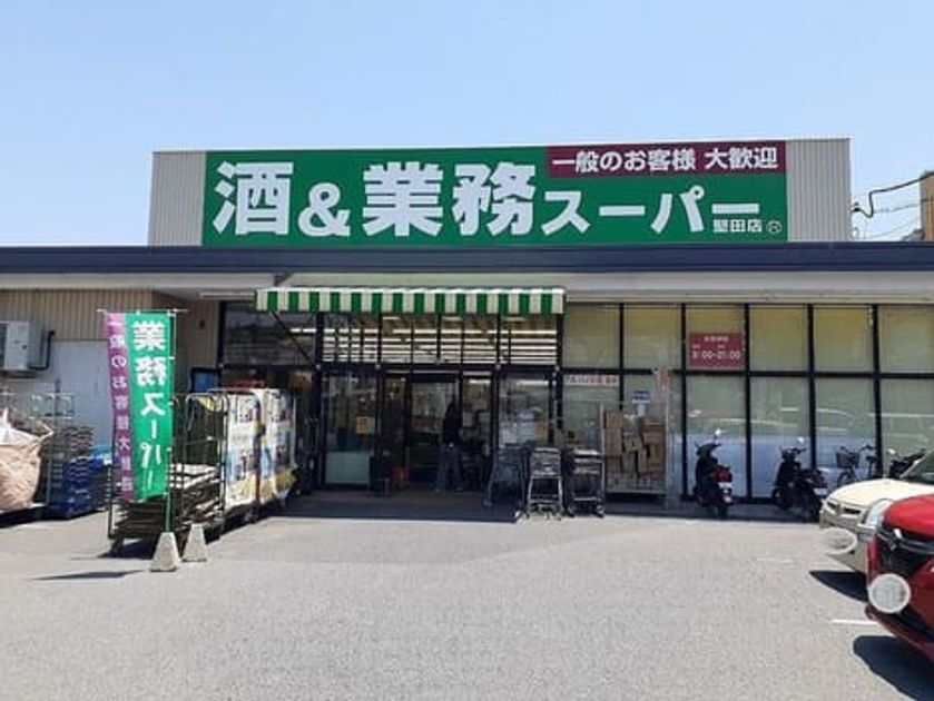 Naikan15 20240722000000 945x630