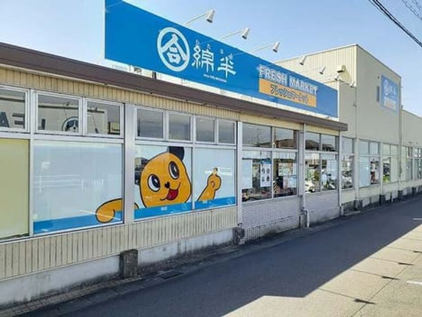 Naikan16 20260302000000 945x630