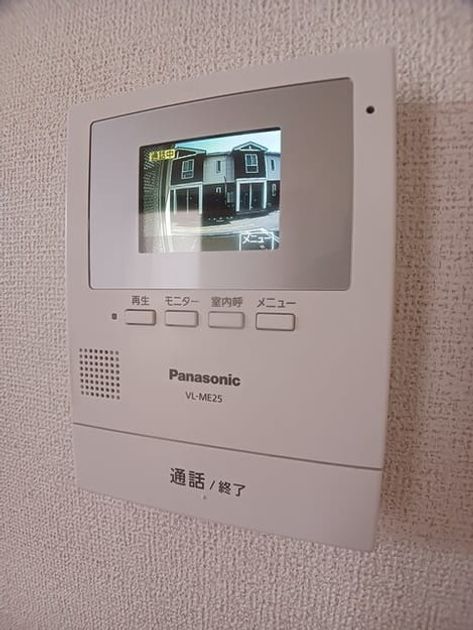 Naikan10 20260519000000 945x630