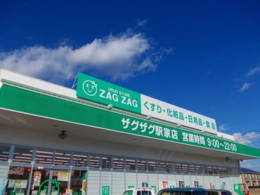 Naikan14 20210329000000 945x630