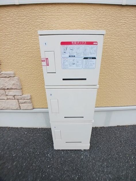 Naikan8 20260526000000 945x630