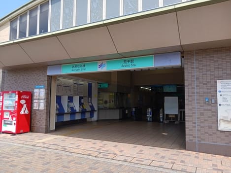 Naikan13 20260820000000
