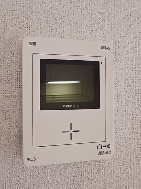 Naikan9 20260529000000 945x630