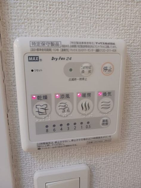 Naikan12 20260413000000 945x630