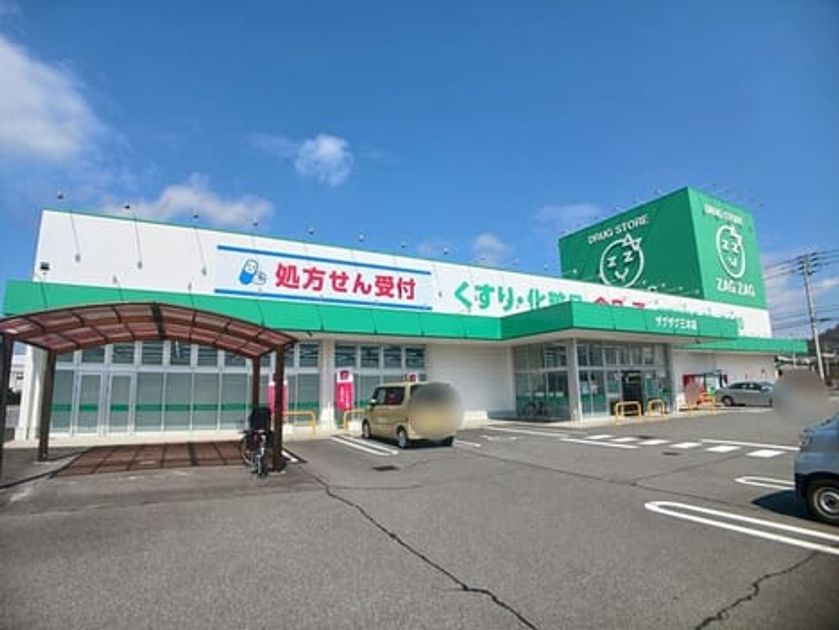 Naikan17 20250616000000 945x630
