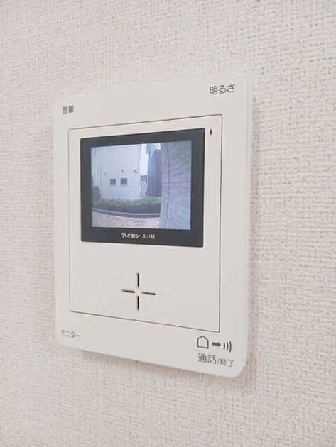 Naikan10 20261019000000 945x630