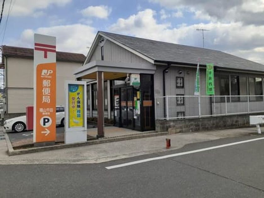 Naikan18 20230206000000 945x630
