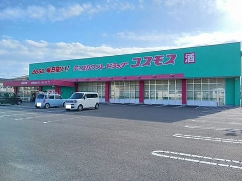 Naikan18 20260305000000 945x630