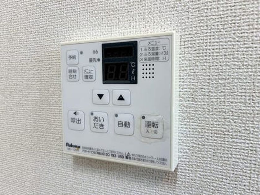 Naikan11 20260514000000 945x630
