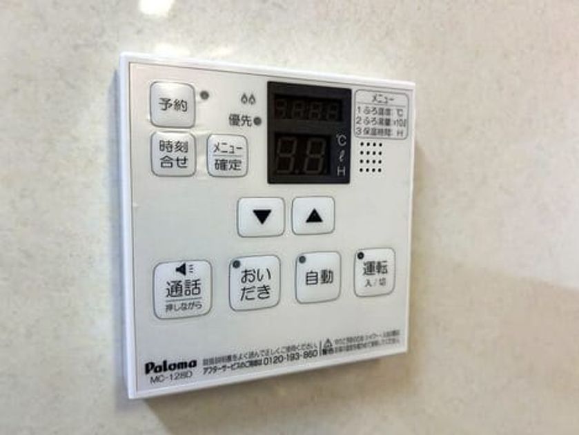 Naikan11 20260519000000 945x630