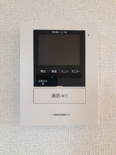 Naikan12 20220307000000 945x630