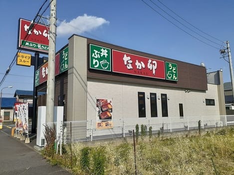 Naikan17 20230216000000