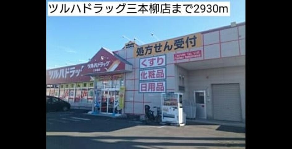Naikan13 20181022000000 945x630